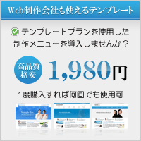 �N���E�h�e���v���[�g