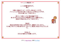 �I�[�N�V�����������߃e���v���[�g����1