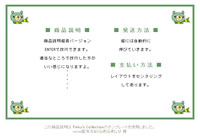 �X�^�C���V�[�g�������߃e���v���[�g����4