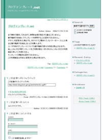 jugemブログおすすめテンプレート