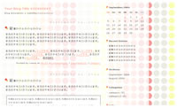 �������߃��C�u�h�A�u���O�e���v���[�g����1