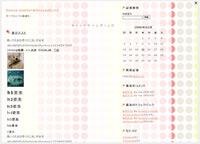 Seesaa Blog�������߃e���v���[�g����3