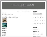 Seesaa Blog�������߃e���v���[�g����4