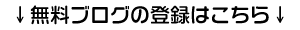 �o�^