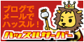 �n�b�X���T�[�o�[