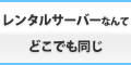 �G�b�N�X�T�[�o�[