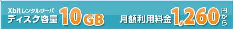 Xbit