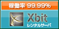 �G�N�X�r�b�g