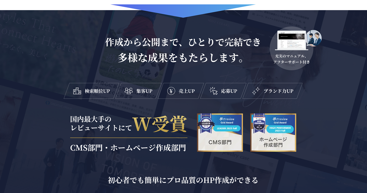 SIRIUS2の評判が気になる方へ